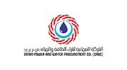 oman power and water procurement company logo transparent